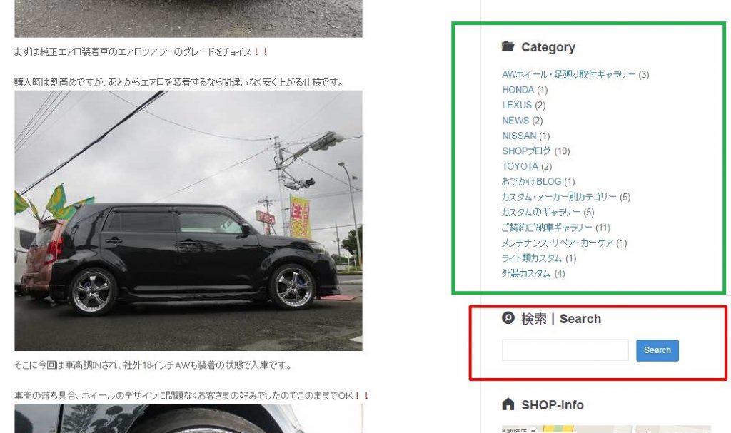 Car Land KING   中古車販売｜茨城 神栖｜カーランドキング